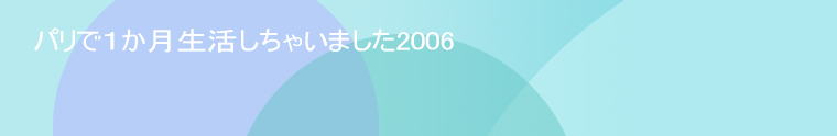 płPႢ܂2006